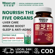 WRIGHT LIFE Lingzhi Reishi Mushroom Capsules Adult Natural Dietary Supplement 60 PCS