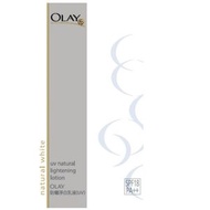 OLAY 歐蕾防曬淨白乳液 (UV)150ml