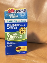 Bausch + Lomb Ocuvite AREDS 2 眼睛維生素