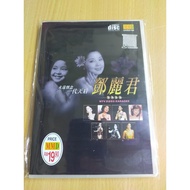 永远怀念 一代天后 Teresa Teng 邓丽君 经典金曲 VCD Karaoke 原声原影 甜蜜蜜 何日君再来 漫步人生路 烧肉粽