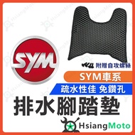 [Xianghao Motorcycle] MMBCU DRG JETS New Dijue GT125 WOO FNX Fiddle125 Foot Mat