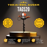 Tokai Japan Brand Earth Auger 4 inch 6 inch 8inch Up to 4 ft depth Mesin Gali Tanah