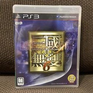領券免運  近無刮 中文版 PS3 真 三國無雙 6 Dynasty Warriors 42 D52