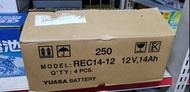 (全新品) 湯淺電池 YUASA REC14-12 （Rec12-12加強）12V-14AH 電動腳踏車 APC UPS 不斷電系統