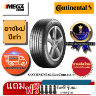 Continental ยางรถยนต์ 235/50R19 CONTINENTAL EcoContact 6 ยางใหม่ปีเก่า 2023