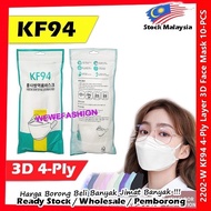 (KLIKJIMAT) 【10-PCS】KF94 Medical Face Mask / 4 Ply 4 Layer Ear Loop Adult 3D Face Mask #4ply #Medica