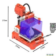 小叮當創想三維 3D打印機K73D列印機 3D列印 3D印錶機 3D列錶機 三維立體建模3D打印【咪咖館】