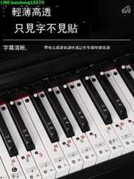 88 61 54鍵鋼琴電子琴鍵盤貼紙透明貼簡譜初學者自學考級五線樂譜-