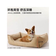 Ready Stock 300D Oxford Cloth Pet Nest Waterproof Non-Stick Fur Four Seasons Style Heightened Thicke
