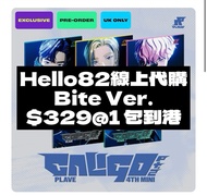 PLAVE Hello82 Exclusive/Pop-up代購