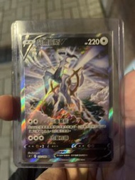 ptcg阿爾宙斯sr異畫