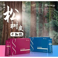 Inchaway Inchawel 冻龄  Lady/Men 10gx20s (1 Box) Delay Reverse Ageing Longevity Prolong Life Vegan - H