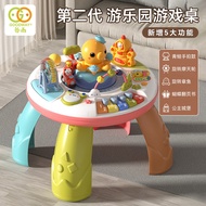 谷雨（GOODWAY）游戏桌婴儿多功能学习桌宝宝玩具6-12个月男孩女孩六一儿童节礼物