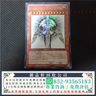 回收 遊戲王 光之創造神 光創 UR YGOPR-JP001 寶可夢集換式卡牌. 寶可夢集換式卡牌 · 朱&紫系列 · SV8aF 太晶慶典ex · SV8F 超電突圍 · SV7aF 樂園騰龍 · 