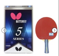 蝴蝶牌 Butterfly 5系列 - 雙面反膠乒乓球拍 (橫板)