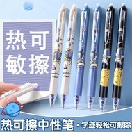 Pen Boleh Padam 0.5mm Gel Pen Isi Semula untuk Pelajar Rendah Panas Petua Peluru Boleh Padam Pen Hit