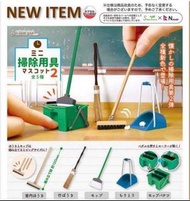 全新 J.DREAM 掃除用具 2 掃把 掃地 扭蛋 (全5種)
