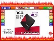 【GT電通】RockTek 雷爵科技 X3 次世代四核心 4K HDR 智慧電視盒~下標先問台南門市庫存