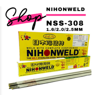 ORIGINAL NIHONWELD NSS-308 STAINLESS STEEL WELDING ELECTRODE (1.6MM/2.0MM/2.5MM) 20 PCS.