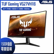 【10週年慶10%回饋】ASUS 華碩 TUF Gaming VG27VH1B 27吋 VA曲面電競螢幕