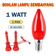 MERAH E12 E 12 RED CHILI LED BULB 1W 1 WATT WORSHIP LAMP PER 1 PCS LAMP
