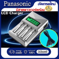 Panasonic Eneloop pro 100% genuine (1 pack of 4 pieces) center warranty Panasonic eneloop pro AA 255