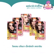 สีย้อมผม โลแลน อโรมา เฉดสีธรรมชาติ สีแฟชั่น LOLANE AROMA COLOR CREAM