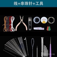 Bead Stringing Needle Bead Threading Needle Stringing Tool Set for Jewelry Making
