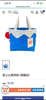 Kitkat tote bag