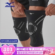 美津浓（MIZUNO） 运动护膝保暖跑步篮球足球羽毛球男女半月板损伤护具装备深蹲登山护腿髌骨带 太子银黑色 弹簧支撑+硅胶防撞+防滑条(两只装) L码(膝围36-40cm/适合95-135斤 )