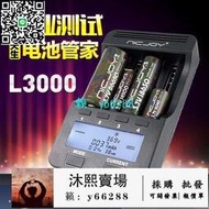 【正品-看賣場評價】NICJOY耐傑 5號電池充電器18650鋰容量測試專業液晶多功能充L3000