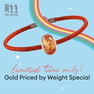 Chow Sang Sang 周生生 Special Bracelet Set B