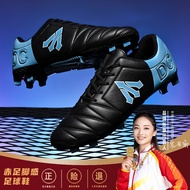 New ag Spike Football Boots World Cup Male Low-Top Student Competition Training tf Spiked Sports Foo