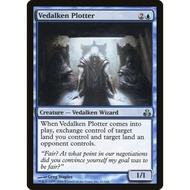 MTG MAGIC Vedalken Plotter Guildpact Non-foil