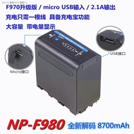 KUER Apply SONY NP - F970/980 / F550 super duty battery DC photography lights monitor camera USB dec