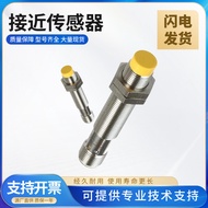 IFMSANSAR Yifu Door Type Inductive Safety Proximity Switch Sensor GF711S Quality Assurance