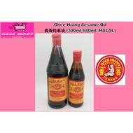 Minyak Lenga Tulen Ghee Hiang\Pure Sesame Oil Ghee Hiang (Red Label)\ 義香纯麻油 (红牌)-680ml\HALAL