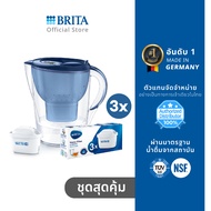 BRITA Water Filter Jug Marella XL 3.5L Blue + (Filter Pack 3)