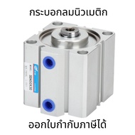 Pneumatic Cylinder Air