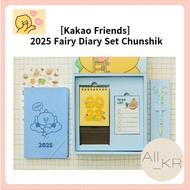 [Kakao Friends] 2025 Diary Calendar Set / Chunshik