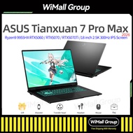 ASUS Tianxuan 7 Pro Max Ryzen9 9955HX RTX5060 / RTX5070 / RTX5070Ti ASUS Gaming Laptop 18 inch 2.5K 