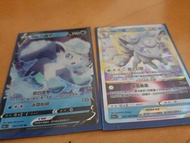 Ptcg阿羅拉六尾V Vstar