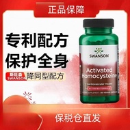 [3 Bottles] Swanson Active Same Type Cysteine Folic Acid Men Women White Hair Vitamin B6B12 Capsules