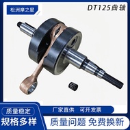 Motorcycle engine crankshaft parts applicable YAMAHA DT125 DT175 MX175 1979-1981