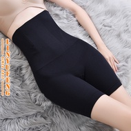 🌈Free Shipping Postpartum Pants High Waist Aulora Safety Long Girdle Pants Pressure Slimming Seamles