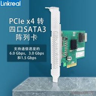 Linkreal SATA陣列卡 PCIeX4轉4口固態HDD擴展卡 6Gb Marvell9230
