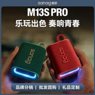 【促銷】sanag塞那防水藍牙音箱便攜式RGB炫彩燈重低低音亞馬遜爆款小音響