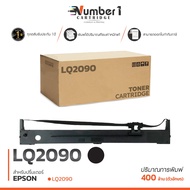 NUMBER1 TONER EPSON LQ2090 2090 FX2190 LQ-2090 สีดำ FOR PRINTER  EPSON LQ-2090 / EPSON FX-2190