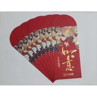 CIMB 如意 富贵花開 Angpao 7 Pieces Set
