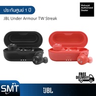 JBL Under Armour Streak True Wireless หูฟังออกกําลังกายไร้สาย (ประกันศูนย์มหาจักร 1 ปี)